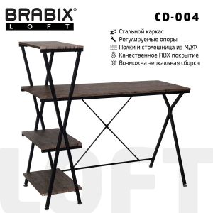 Стол на металлокаркасе BRABIX «LOFT CD-004», 1200х535х1110 мм, 3 полки, цвет морёный дуб, 641218