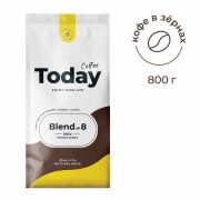 Кофе в зернах TODAY «Blend № 8» 800 г, арабика 100%, НИДЕРЛАНДЫ, ТО80004003