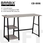 Стол на металлокаркасе BRABIX «LOFT CD-006», 1200х500х730 мм, 2 полки, цвет дуб антик, 641225
