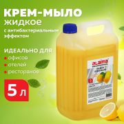 Мыло-крем жидкое 5 л, ЛАЙМА PROFESSIONAL «Лимон», с антибактериальным эффектом, 600190