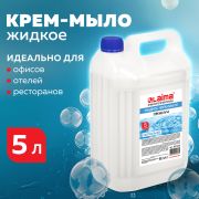 Мыло-крем жидкое 5 л, ЛАЙМА PROFESSIONAL «Жемчужное», 601433
