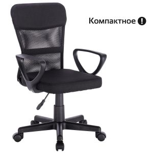 Кресло подростковое КОМПАКТНОЕ BRABIX «Jet MG-315», черное, 531839