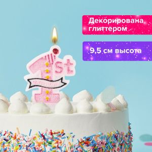 Свеча-цифра для торта «1 годик», розовая, 9,5 см, ЗОЛОТАЯ СКАЗКА, в блистере, 591444