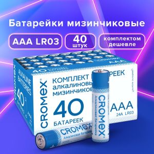 Батарейки алкалиновые «мизинчиковые» КОМПЛЕКТ 40 шт., CROMEX Alkaline, ААА (LR03, 24А), в коробке, 455596