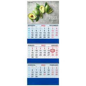 Календарь квартальный на 2023 г., 3 блока, 3 гребня, с бегунком, мелованная бумага, «AVOCADO», BRAUBERG, 114258