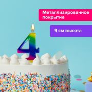 Свеча-цифра для торта «4» «Радужная», 9 см, ЗОЛОТАЯ СКАЗКА, с держателем, в блистере, 591437