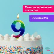 Свеча-цифра для торта «9» «Радужная», 9 см, ЗОЛОТАЯ СКАЗКА, с держателем, в блистере, 591442