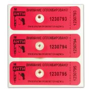 Пломбы самоклеящиеся номерные «АНТИМАГНИТ», для счетчиков, комплект 100 шт., 66 мм х 22 мм, красные, 602476