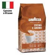 Кофе в зернах LAVAZZA «Crema E Aroma» 1 кг, ИТАЛИЯ, 2444
