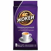 Кофе молотый ЖОКЕЙ «Традиционный» 250 г, 0305-26