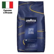 Кофе в зернах LAVAZZA «Espresso Super Crema» 1 кг, ИТАЛИЯ, 4202