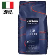 Кофе в зернах LAVAZZA «Gran Espresso» 1 кг, ИТАЛИЯ, 2134
