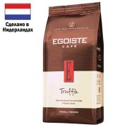 Кофе в зернах EGOISTE «Truffle» 1 кг, арабика 100%, НИДЕРЛАНДЫ, EG10004024