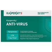 Антивирус KASPERSKY «Anti-virus», лицензия на 2 ПК, 1 год, продление, карта