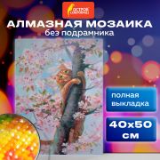 Картина стразами (алмазная мозаика) 40х50 см, ОСТРОВ СОКРОВИЩ «Кот на дереве», без подрамника, 662577