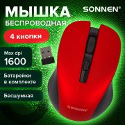 Мышь беспроводная с бесшумным кликом SONNEN V18, USB, 800/1200/1600 dpi, 4 кнопки, красная, 513516