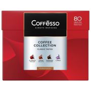 Кофе в капсулах 80 порций «Ассорти 4 вкусов» для Nespresso, COFFESSO, 101740