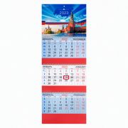 Календарь квартальный на 2023 г., 3 блока, 3 гребня, с бегунком, «РОССИЯ», BRAUBERG, 114238