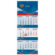 Календарь квартальный на 2023 г., 3 блока, 3 гребня, с бегунком, мелованная бумага, «ДЕРЖАВА», BRAUBERG, 114254
