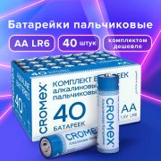 Батарейки алкалиновые «пальчиковые» КОМПЛЕКТ 40 шт., CROMEX Alkaline, АА (LR6,15А), в коробке, 455594