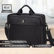 Сумка-портфель BRAUBERG «Protect» с отделением для ноутбука 15,6