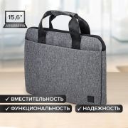 Сумка-портфель BRAUBERG «Ultra» с отделением для ноутбука 15,6