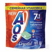 Таблетки для посудомоечных машин 65 шт. AOS «Crystal»