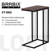Стол журнальный на металлокаркасе BRABIX LOFT CT-002, 450х250х630 мм, цвет морёный дуб, 641861