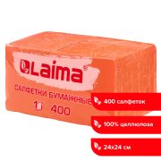 Салфетки бумажные 400 шт., 24х24 см, «Big Pack», оранжевые, 100% целлюлоза, LAIMA, 114729