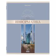 Тетрадь предметная «DELIGHT» 48 л., обложка картон, ИНФОРМАТИКА, клетка, BRAUBERG, 404574