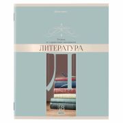 Тетрадь предметная «DELIGHT» 48 л., обложка картон, ЛИТЕРАТУРА, линия, BRAUBERG, 404576
