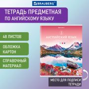 Тетрадь предметная «КЛАССИКА NATURE» 48 л., обложка картон, АНГЛИЙСКИЙ ЯЗЫК, клетка, BRAUBERG, 404582