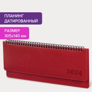Планинг датированный 2024 305х140 мм, GALANT «Ritter», под кожу, красный, 114820