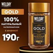 Кофе растворимый WELDAY «GOLD» 190 г, стеклянная банка, сублимированный, 622674