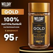 Кофе растворимый WELDAY «GOLD» 95 г, стеклянная банка, сублимированный, 622675