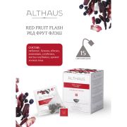 Чай ALTHAUS «Red Fruit Flash» фруктовый, 15 пирамидок по 2,75 г, ГЕРМАНИЯ, TALTHL-P00010