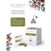 Чай ALTHAUS «Grun Matinee» зеленый, 15 пирамидок по 2,75 г, ГЕРМАНИЯ, TALTHL-L00146