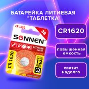 Батарейка литиевая CR1620 1 шт. «таблетка, дисковая, кнопочная», SONNEN Lithium, в блистере, 455599