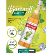Сироп BARINOFF «Мохито», 1 л, стеклянная бутылка, 1069