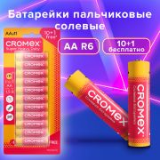 Батарейки солевые «пальчиковые» КОМПЛЕКТ 10+1 шт., CROMEX Super Heavy Duty, AA (R6,15A), блистер, 456256