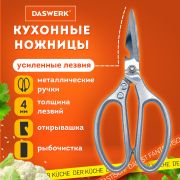 Ножницы кухонные DASWERK, 210 мм, с открывашкой, зазубренные, металлические ручки, 608901