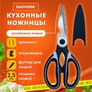 Ножницы кухонные DASWERK, 210 мм, с орехоколом, открывашкой, футляром для лезвий, 608904