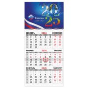 Календарь квартальный на 2025 г., 1 блок, 1 гребень, бегунок, мелованная бумага, BRAUBERG, «Символика», 116124