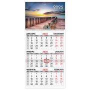 Календарь квартальный на 2025 г., 1 блок, 1 гребень, бегунок, мелованная бумага, BRAUBERG, «Пейзаж», 116127