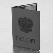 Обложка для паспорта, мягкий полиуретан, «Герб», светло-серая, STAFF, 237610