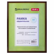 Рамка 30х40 см, пластик, багет 14 мм, BRAUBERG «HIT», красное дерево с позолотой, стекло, 390259