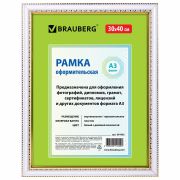 Рамка 30х40 см, пластик, багет 30 мм, BRAUBERG «HIT4», белая с двойной позолотой, стекло, 391002