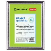Рамка 30х40 см, пластик, багет 30 мм, BRAUBERG «HIT4», серебро, стекло, 391009