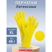 Перчатки хозяйственные латексные ОФИСМАГ, МНОГОРАЗОВЫЕ, хлопчатобумажное напыление, размер XL (очень большой), 604200