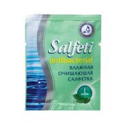 Салфетка влажная SALFETI в индивидуальной упаковке (саше), 14х18 см, антибактериальная, 30348